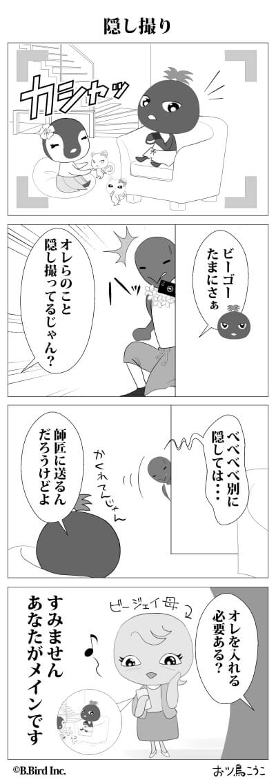 702