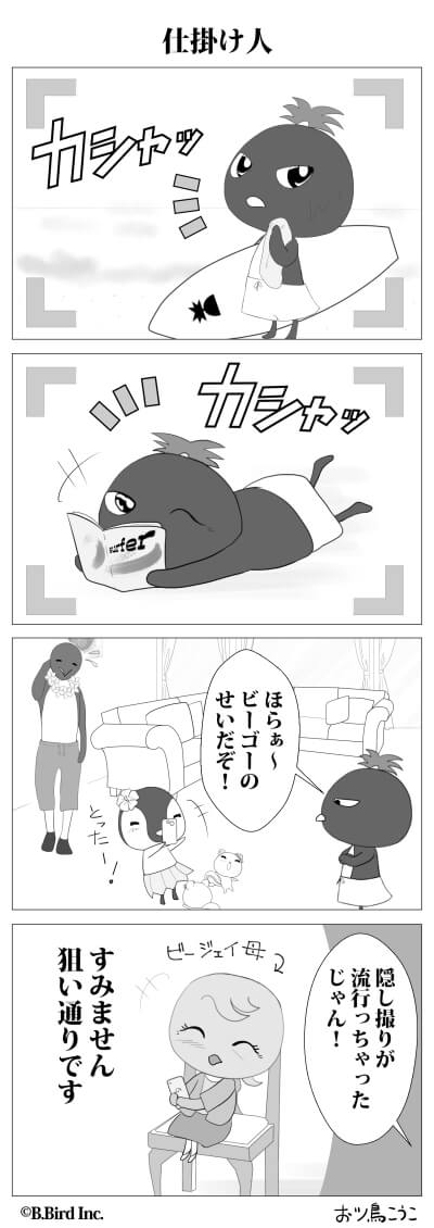 703