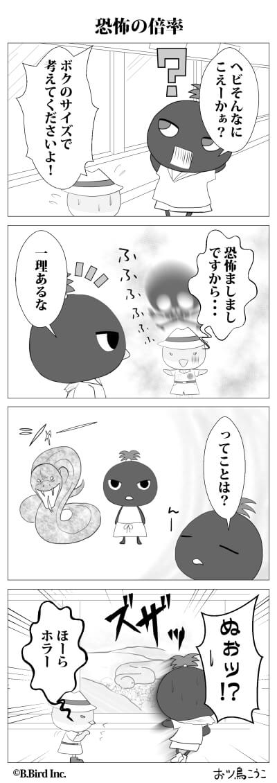 706