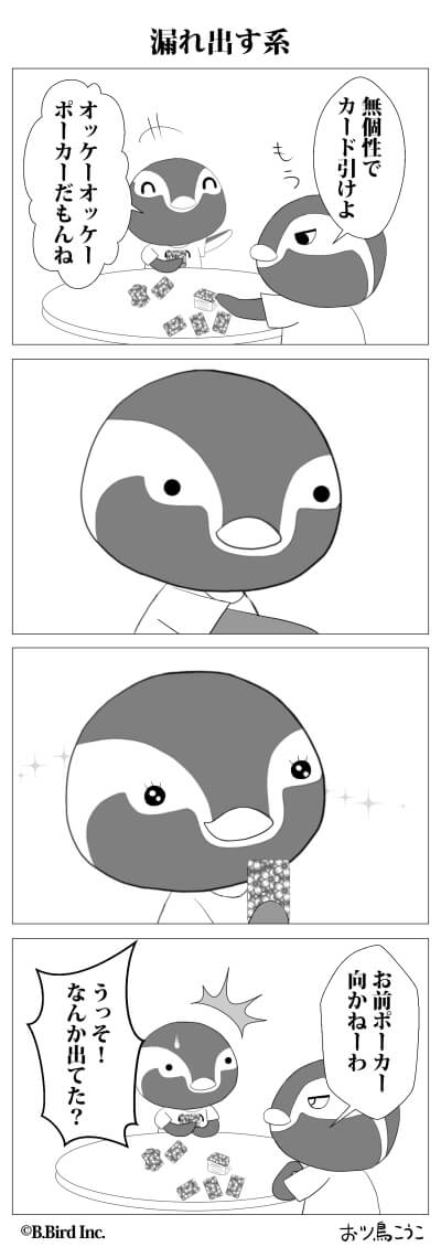 712