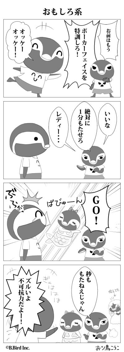 713