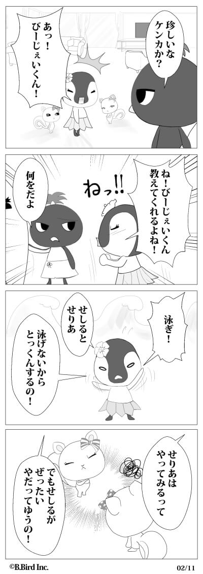 714-02