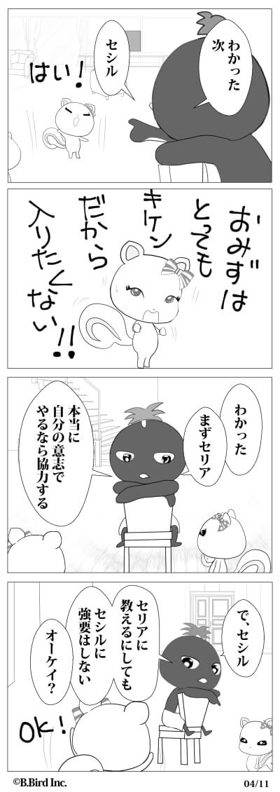 714-04