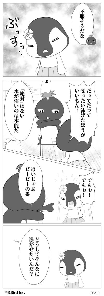 714-05