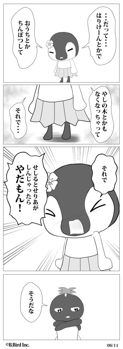 714-06