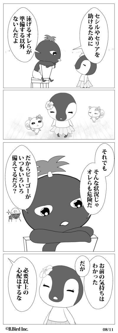 714-08