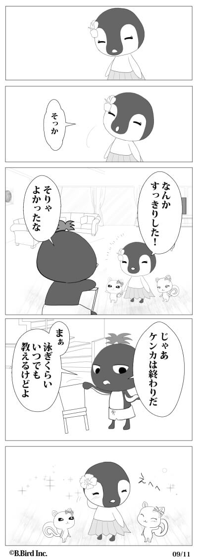 714-09