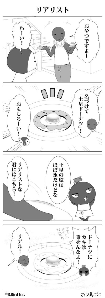 715