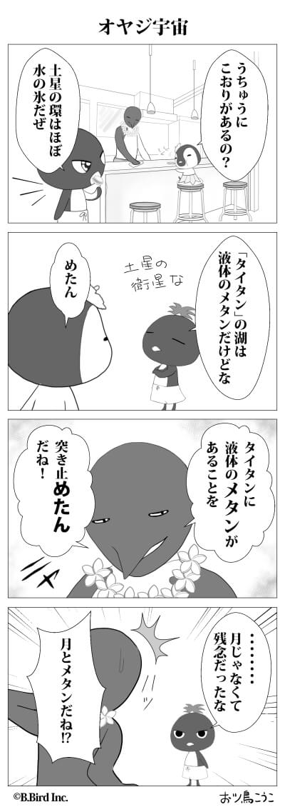 716
