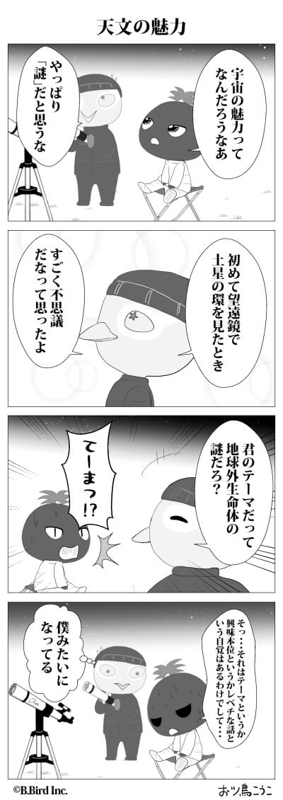 718