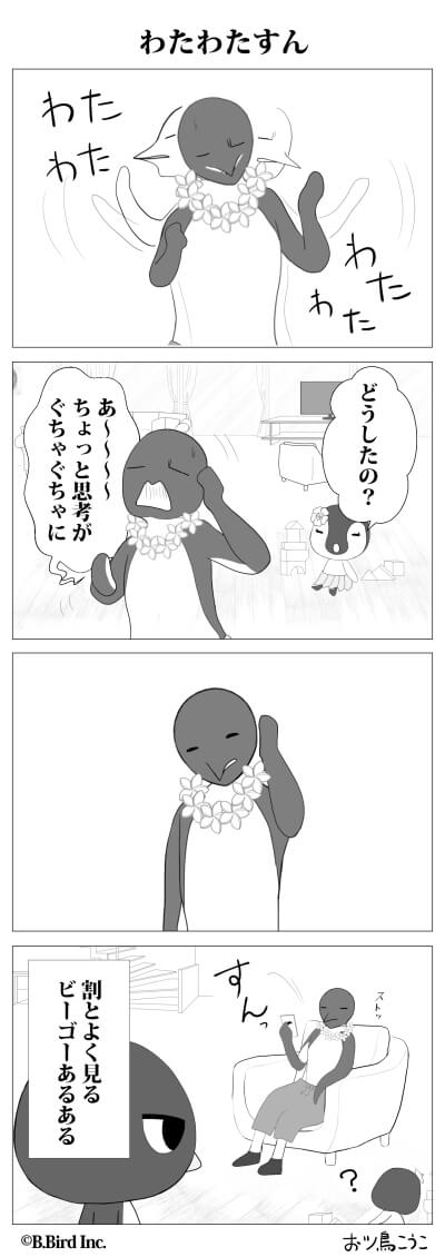 723