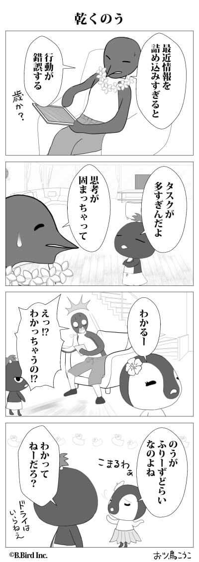 724