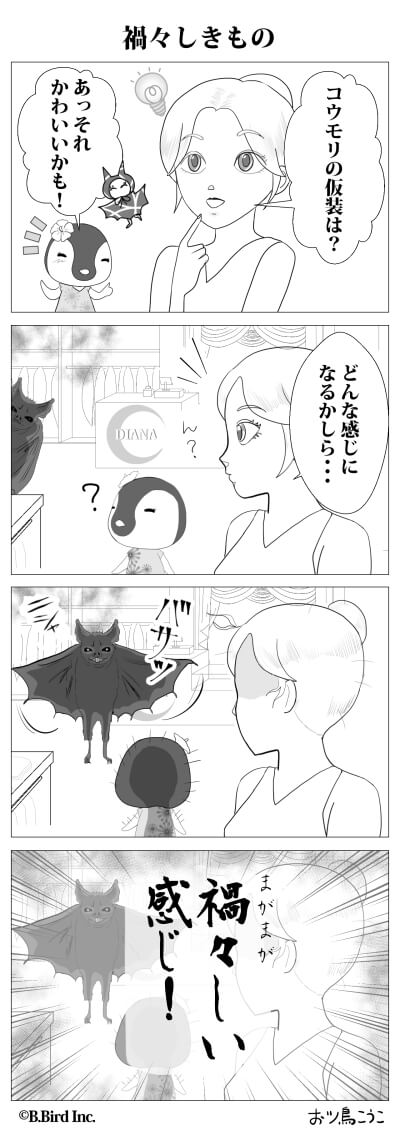 726