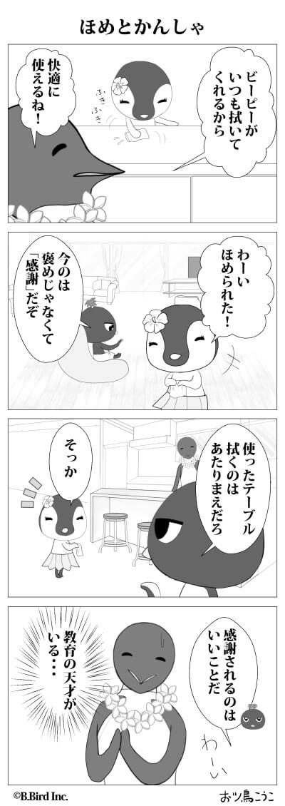 731