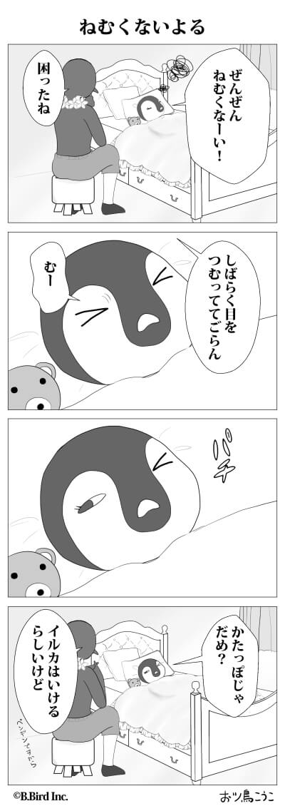 732