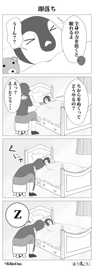 734