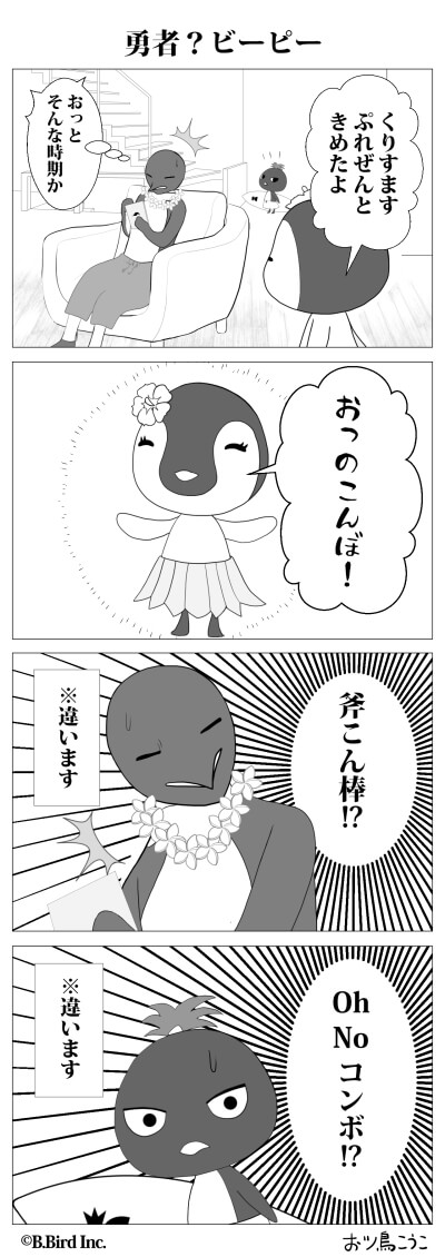 740