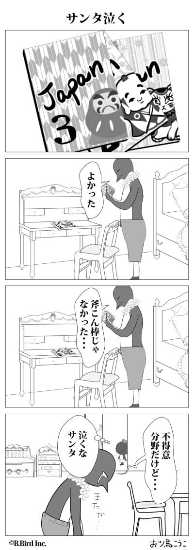 741