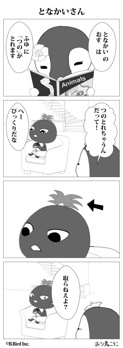 742