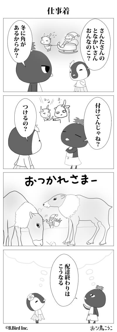 743