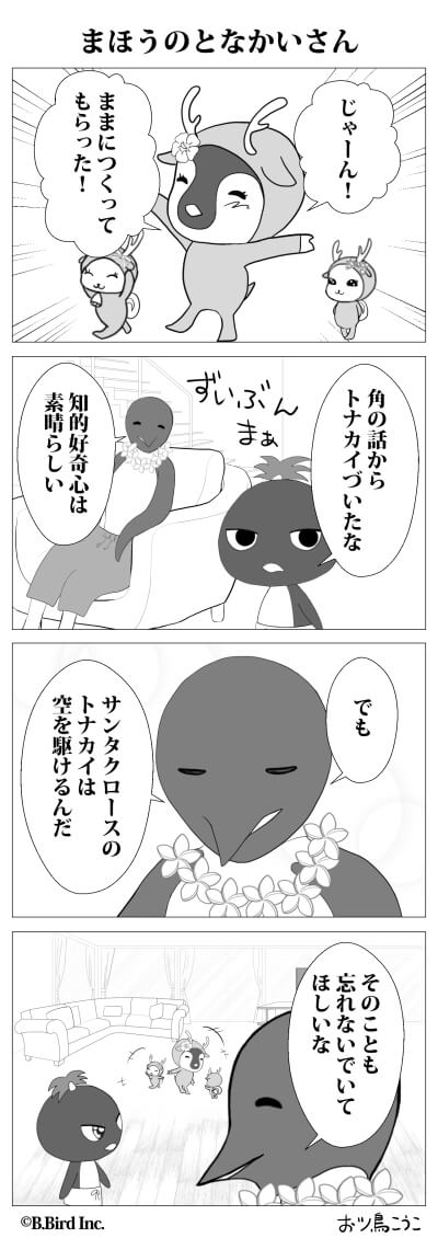 744