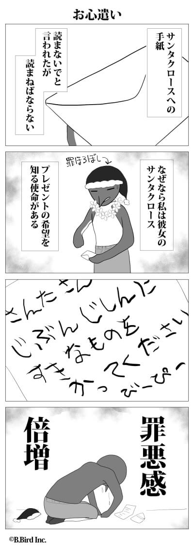 929