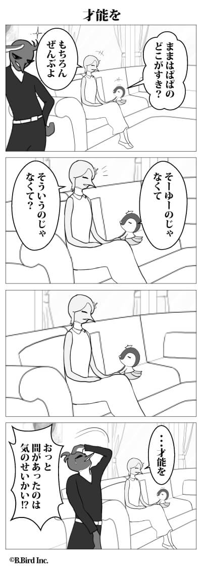 933