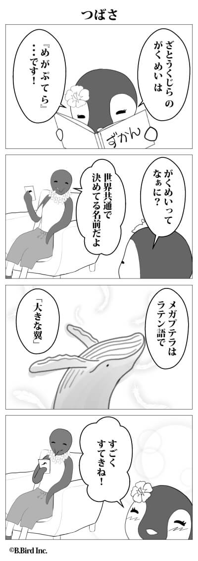 940