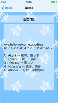 Trivia in Hawai'i4